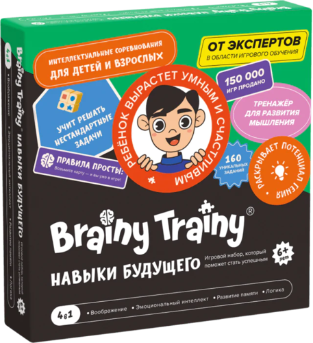 Игровой набор Brainy Trainy «Навыки будущего»