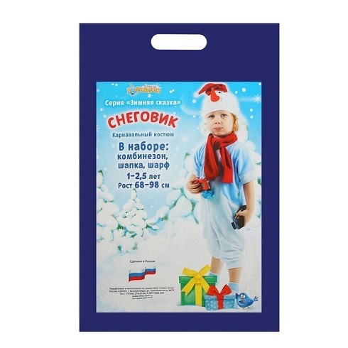 Карнавальный костюм "Снеговик в голубом жилете"