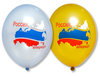 Воздушный шарик: Россия, вперед! (в ассорт.) 1шт