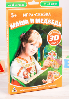 Игра-сказка 3Д кукольный театр "Маша и медведь"