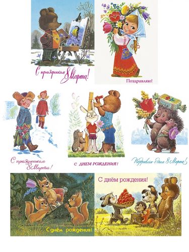 Мишка-художник. Набор открыток (7 открыток)
